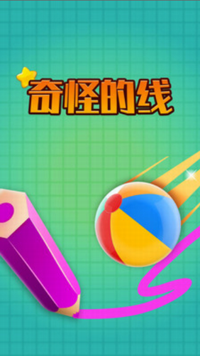 u5947u602au7684u7ebf