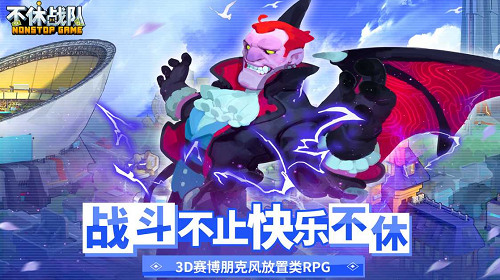 u4e0du4f11u6218u961fu5185u7f6eu83dcu5355u7248