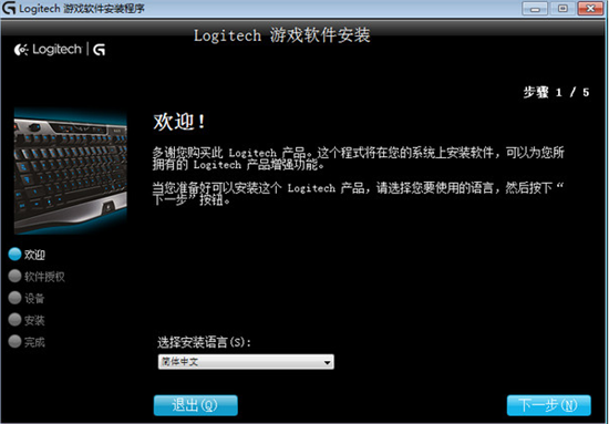u7f57u6280g502u9a71u52a8u514du8d39u7248 