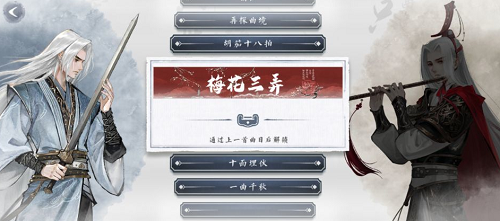 u66f2u4e2du5251u5185u7f6eu83dcu5355u7248