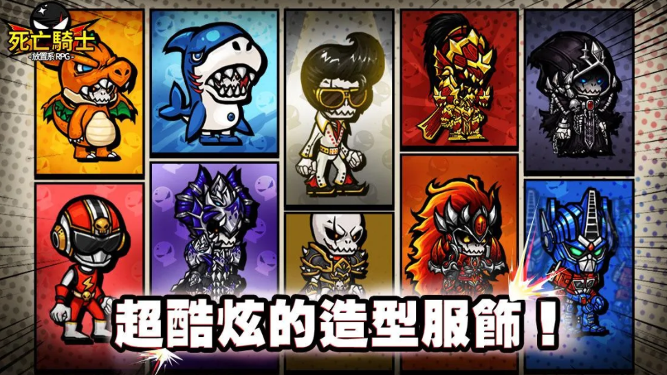 游戏主界面展示