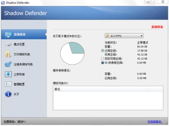 u5f71u5b50u536bu58ebu7535u8111u7248 