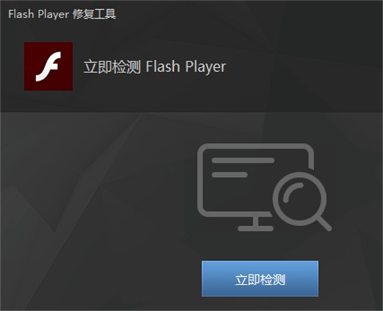 flashu4feeu590du5de5u5177u79bbu7ebfu7248 