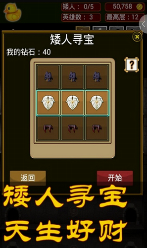 u77eeu4ebau722cu722cu5854u5c0au4eabu7248