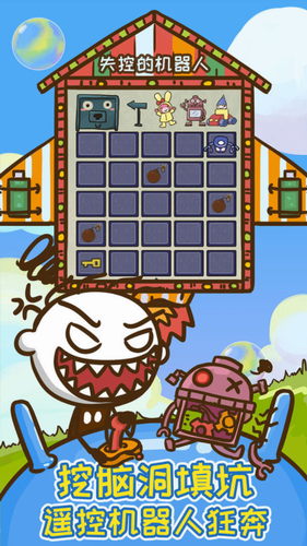 u53f2u4e0au6700u5751u7239u7684u6e38u620f9u65e0u9650u63d0u793au7248