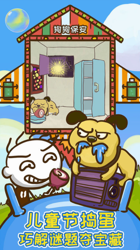 u53f2u4e0au6700u5751u7239u7684u6e38u620f9u5185u8d2du514du8d39u7248