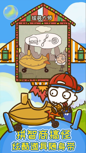 u53f2u4e0au6700u5751u7239u7684u6e38u620f9u514du5e7fu544au7248