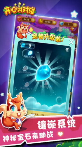 u5f00u5fc3u5bf9u5bf9u78b0u65e0u9650u91d1u5e01u7248