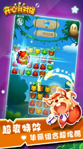 u5f00u5fc3u5bf9u5bf9u78b0u5c0au4eabu7248