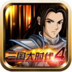 三国大时代4资源无限畅玩v7.0 无限资源版