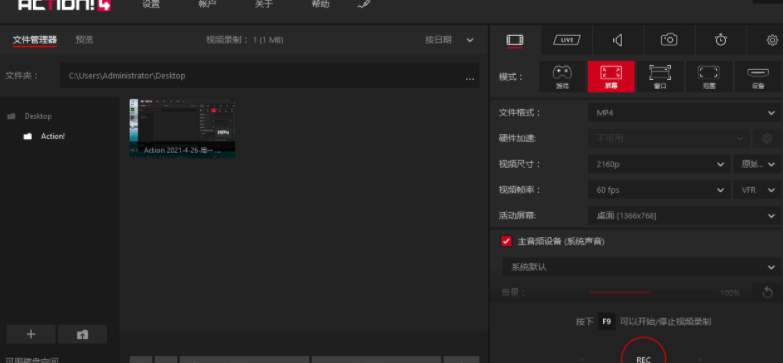 Mirillis Action (u9ad8u6e05u5c4fu5e55u5f55u50cfu8f6fu4ef6)