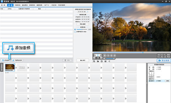 u7231u526au8f91u514du8d39u7248u4e0bu8f7du7535u8111u7248
