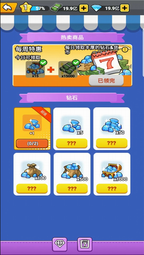 u6ca1u6709u4e2du95f4u5546u8d5au5deeu4ef7u5185u8d2du514du8d39u7248