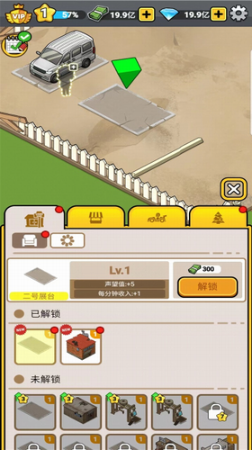 u6ca1u6709u4e2du95f4u5546u8d5au5deeu4ef7u514du5e7fu544au7248