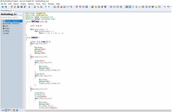 source insightu6700u65b0u7248(u7a0bu5e8fu7f16u8f91u5668)