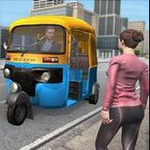 人力车城市驾驶2022汉化版v1.0 无限金币版