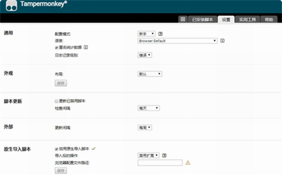 tampermonkeyu7535u8111u7248(u6cb9u7334u6d4fu89c8u5668u63d2u4ef6) 