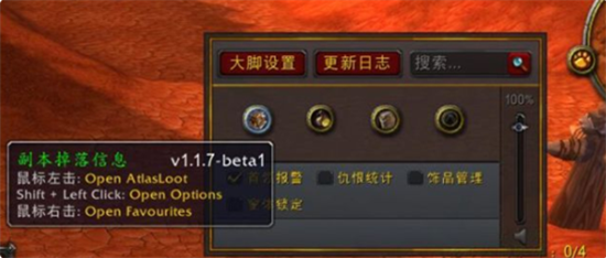 u9b54u517du5927u811au63d2u4ef6u7effu8272u7248 