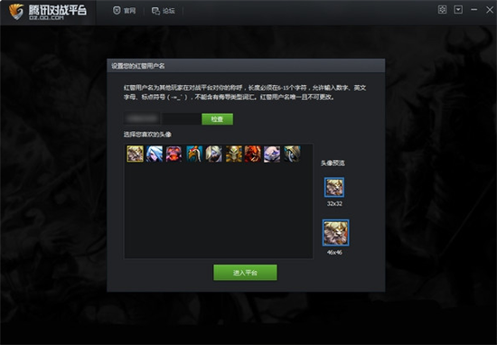 u817eu8bafu5bf9u6218u5e73u53f0u6700u65b0u7248u672c 