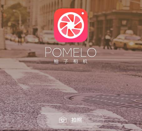 柚子相机设置代替自带相机方法