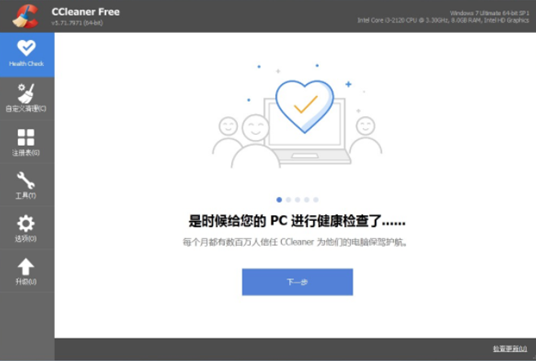 CCu6e05u7406u5668u6fc0u6d3bu7248 