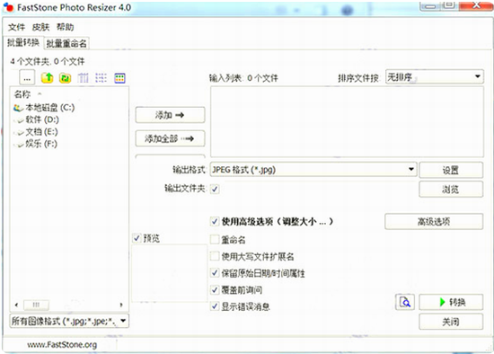 FastStone Photo Resizeru4e2du6587u7248(u56feu7247u6279u91cfu7f29u653eu8f6fu4ef6) 