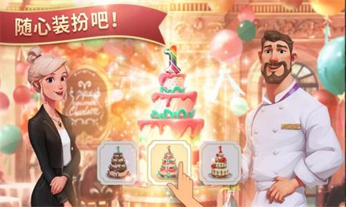 u590fu6d1bu7279u7684u9910u684cu514du8d39u7248