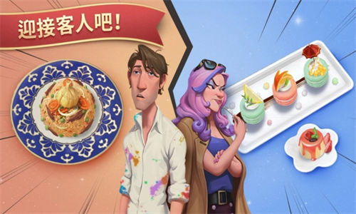 u590fu6d1bu7279u7684u9910u684c