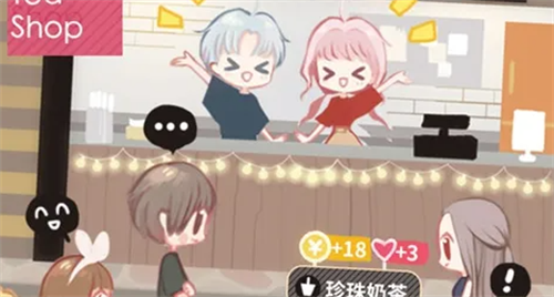 恋恋奶茶小铺礼包码实时更新