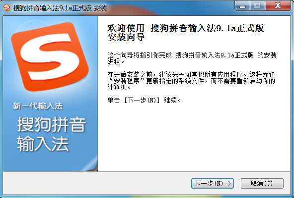 u641cu72d7u8f93u5165u6cd52022u7248