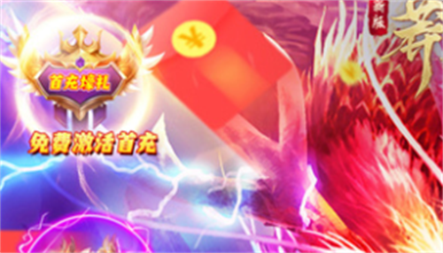 莽荒纪礼包码领取方法与兑换指南