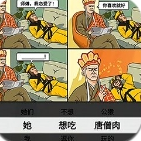 最牛考验挑战免费畅玩无广告版