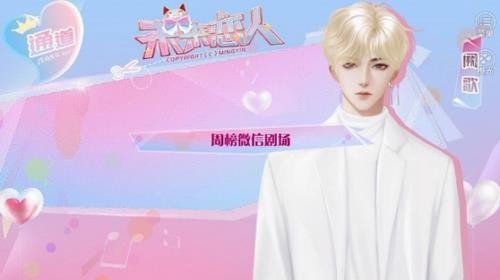 u672au6765u604bu4ebau6e05u8f6fu514du8d392021u4e0bu8f7d