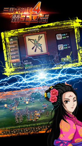 u4e09u56fdu5927u65f6u4ee34u5185u8d2du514du8d39u7248