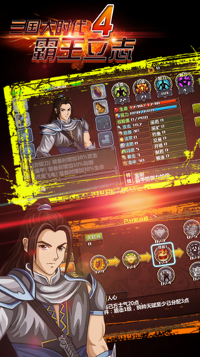 u4e09u56fdu5927u65f6u4ee34u4e0bu8f7d