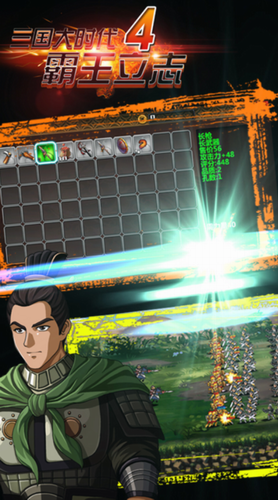 u4e09u56fdu5927u65f6u4ee34