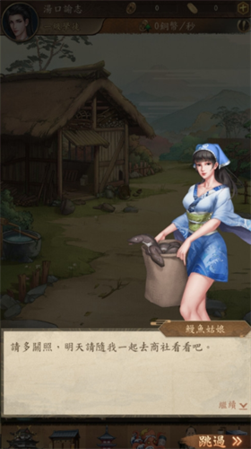 u5bccu7532u6c5fu6237u57ceu65e0u9650u91d1u5e01u7248