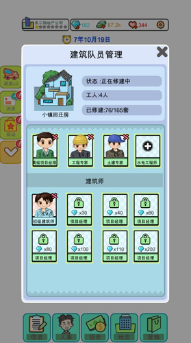 u6a21u62dfu7ecfu8425u5730u4ea7u5927u4ea8u65e0u9650u58f0u671bu7248