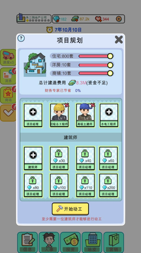 u6a21u62dfu7ecfu8425u5730u4ea7u5927u4ea8u65e0u9650u91d1u5e01u7248