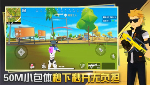 u95eau7535u7a81u51fbu5185u8d2du514du8d39u7248