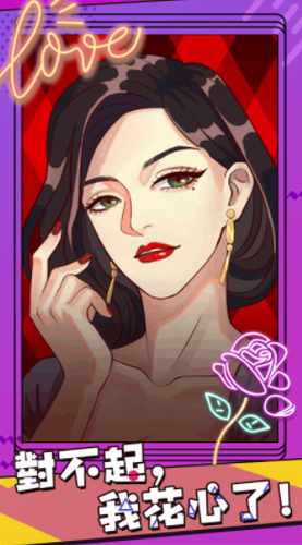 u5bf9u4e0du8d77u6211u82b1u5fc3u4e86u6700u65b0u7248