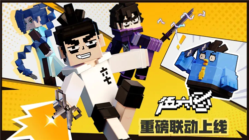 u6211u7684u4e16u754c1.19u57fau5ca9u7248u4e0bu8f7du514du8d39u6a21u7ec4u7248