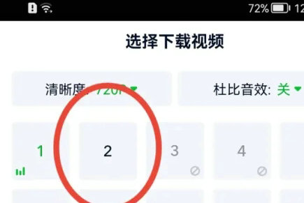 爱奇艺视频下载方法步骤详解