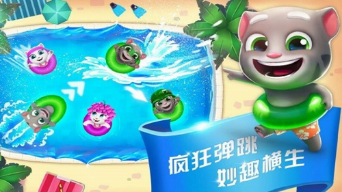 u6c64u59c6u732bu6c34u4e0au4e50u56ed