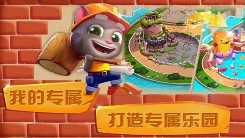 u6c64u59c6u732bu6c34u4e0au4e50u56edu65e0u9650u751fu547du7248