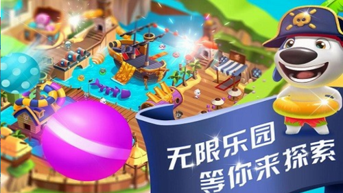 u6c64u59c6u732bu6c34u4e0au4e50u56edu5c0au4eabu7248