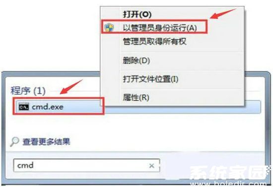 命令行工具启动示意图