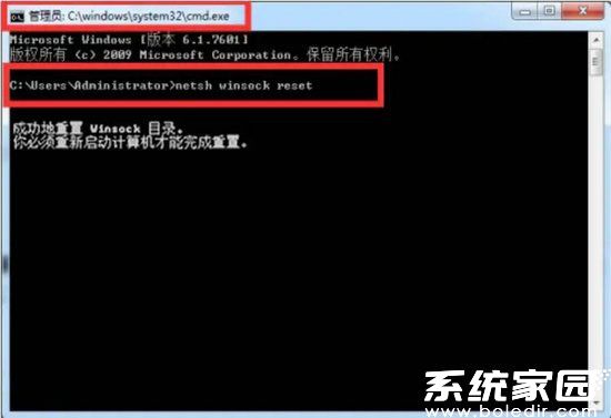 命令执行过程示意图