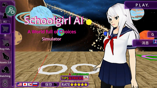 u5973u5b50u6821u56edu6a21u62dfu5668