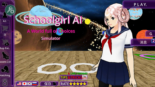 u5973u5b50u6821u56edu6a21u62dfu5668u65e0u654cu7248